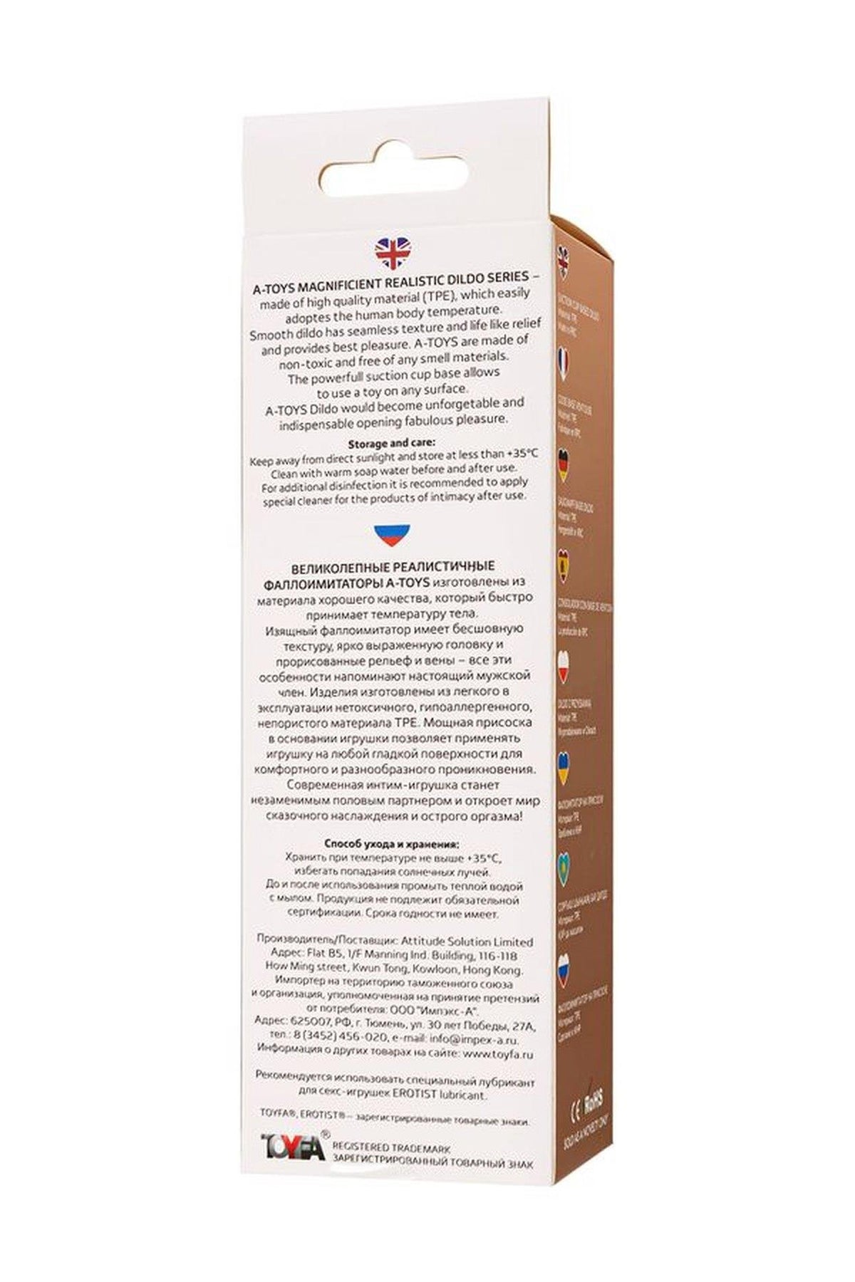 A-Toys Toon · realistické dildo s přísavkou