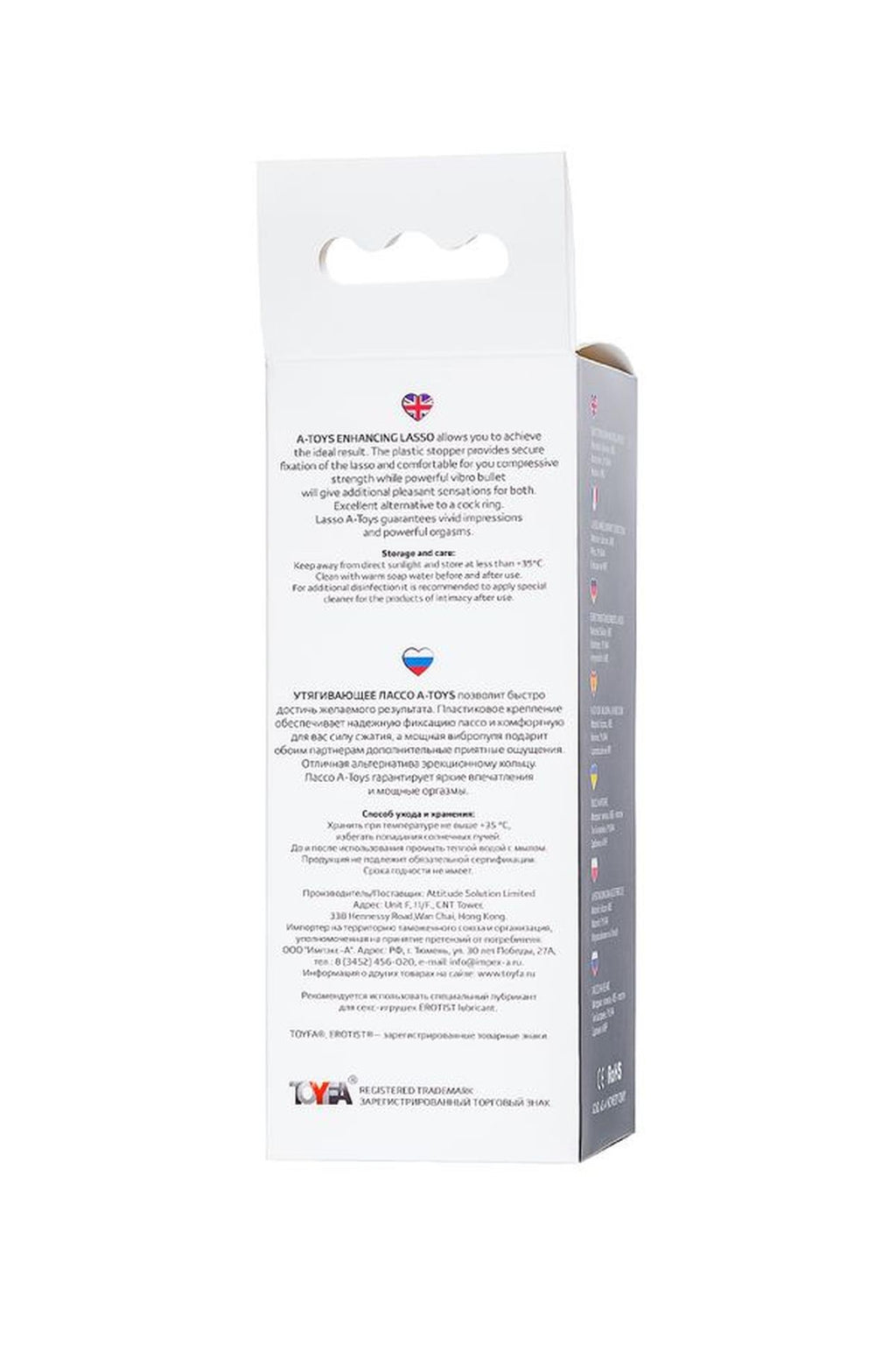 A-Toys Jat · vibrační lasso na penis, černé
