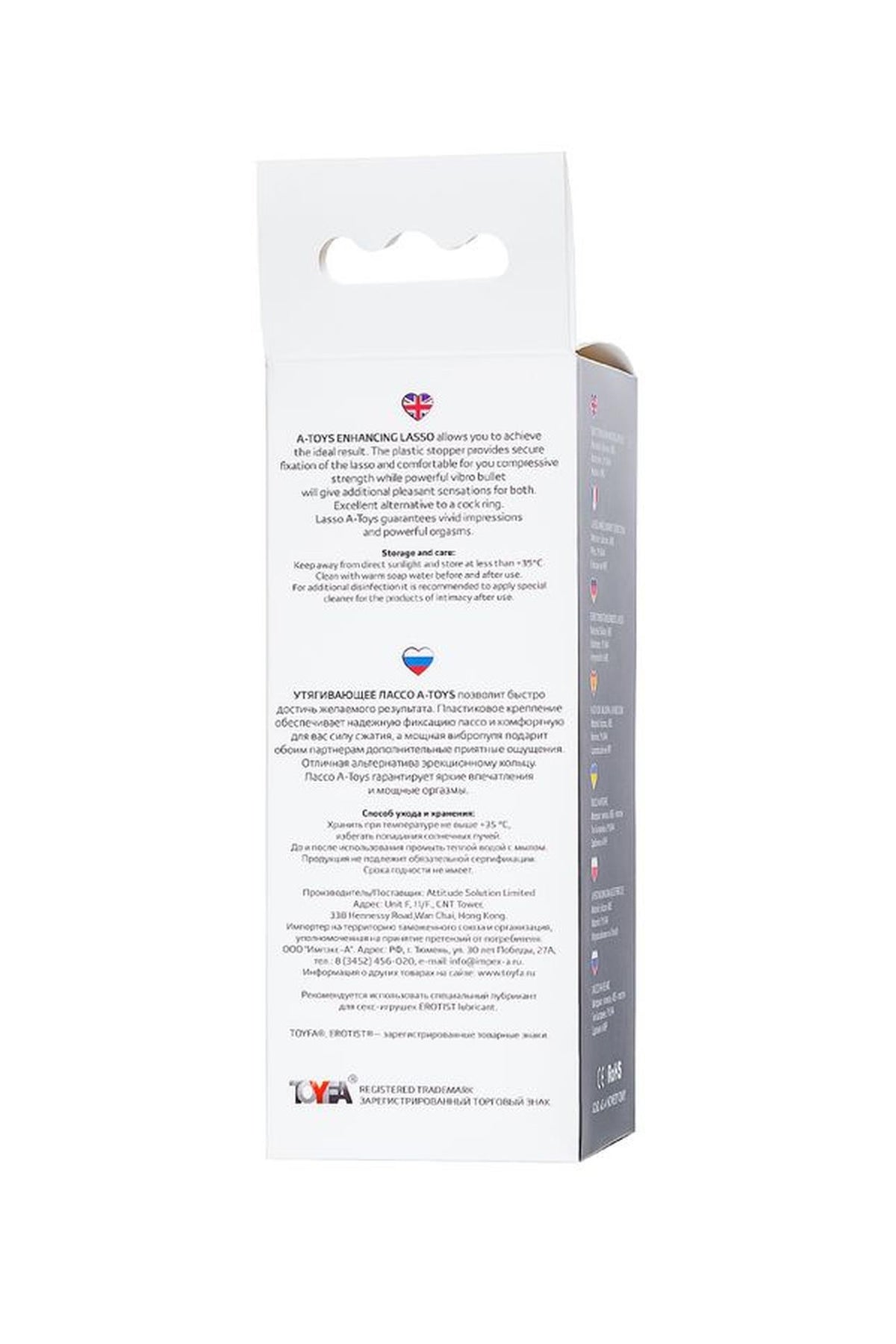 A-Toys Jat · vibrační lasso na penis, černé