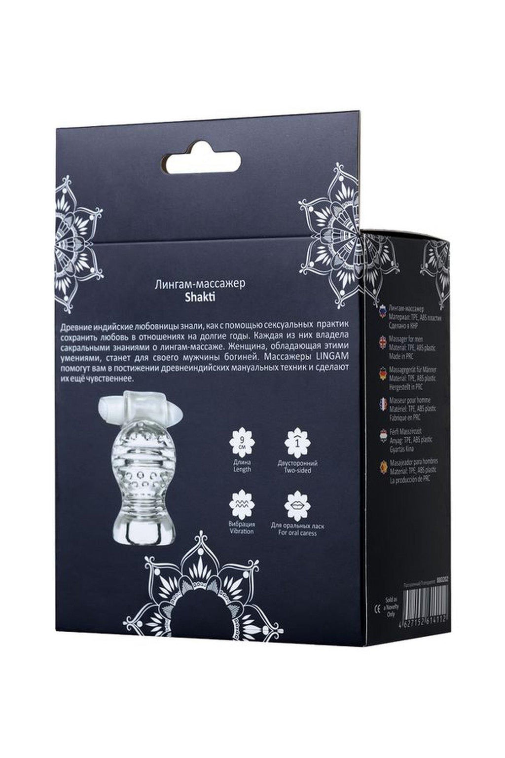 Lingam by Toyfa Shakti · vibrační masturbátor pro orální a manuální stimulaci
