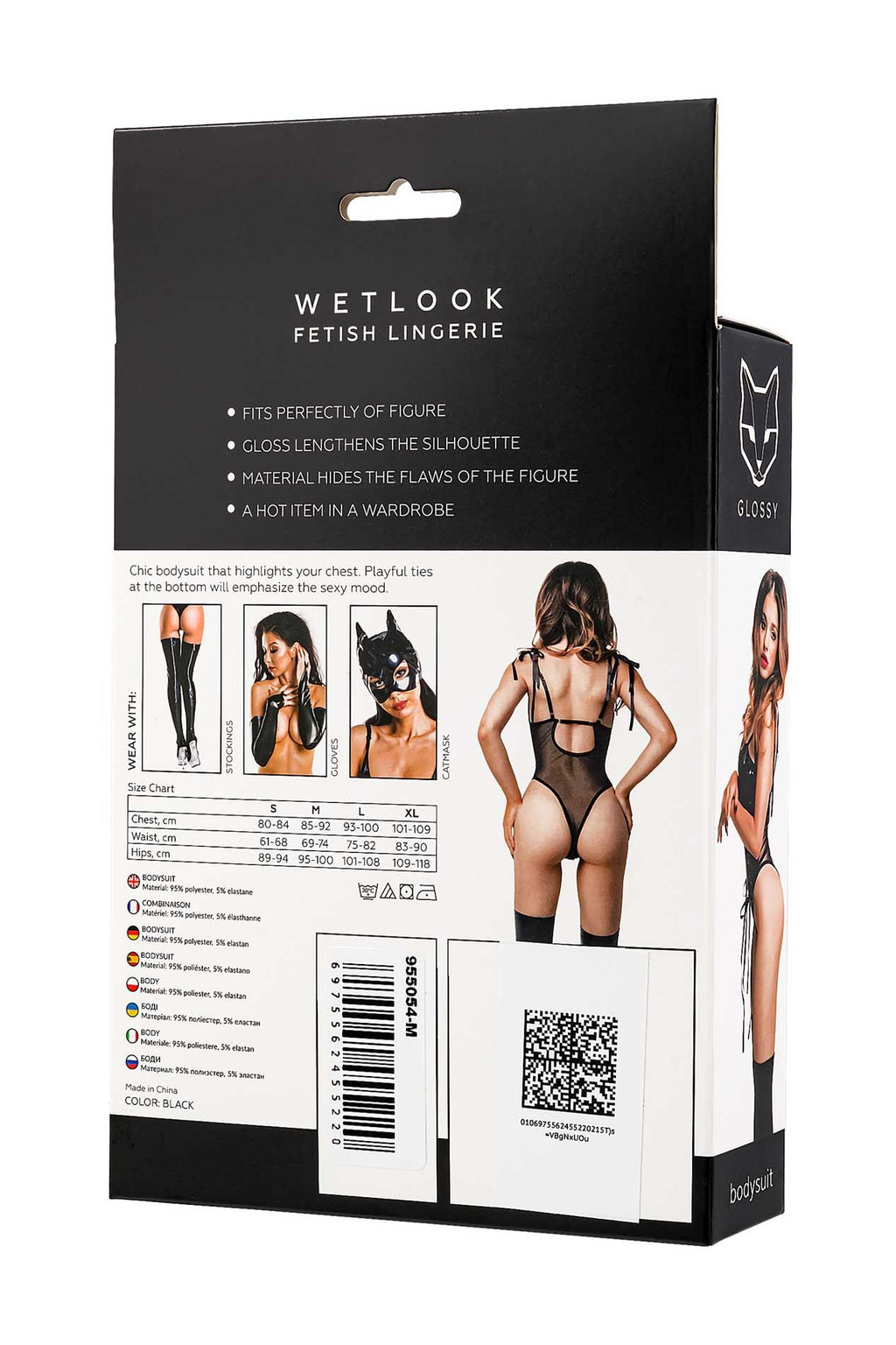 Glossy Amilia, bodysuit, wetlook, black, L