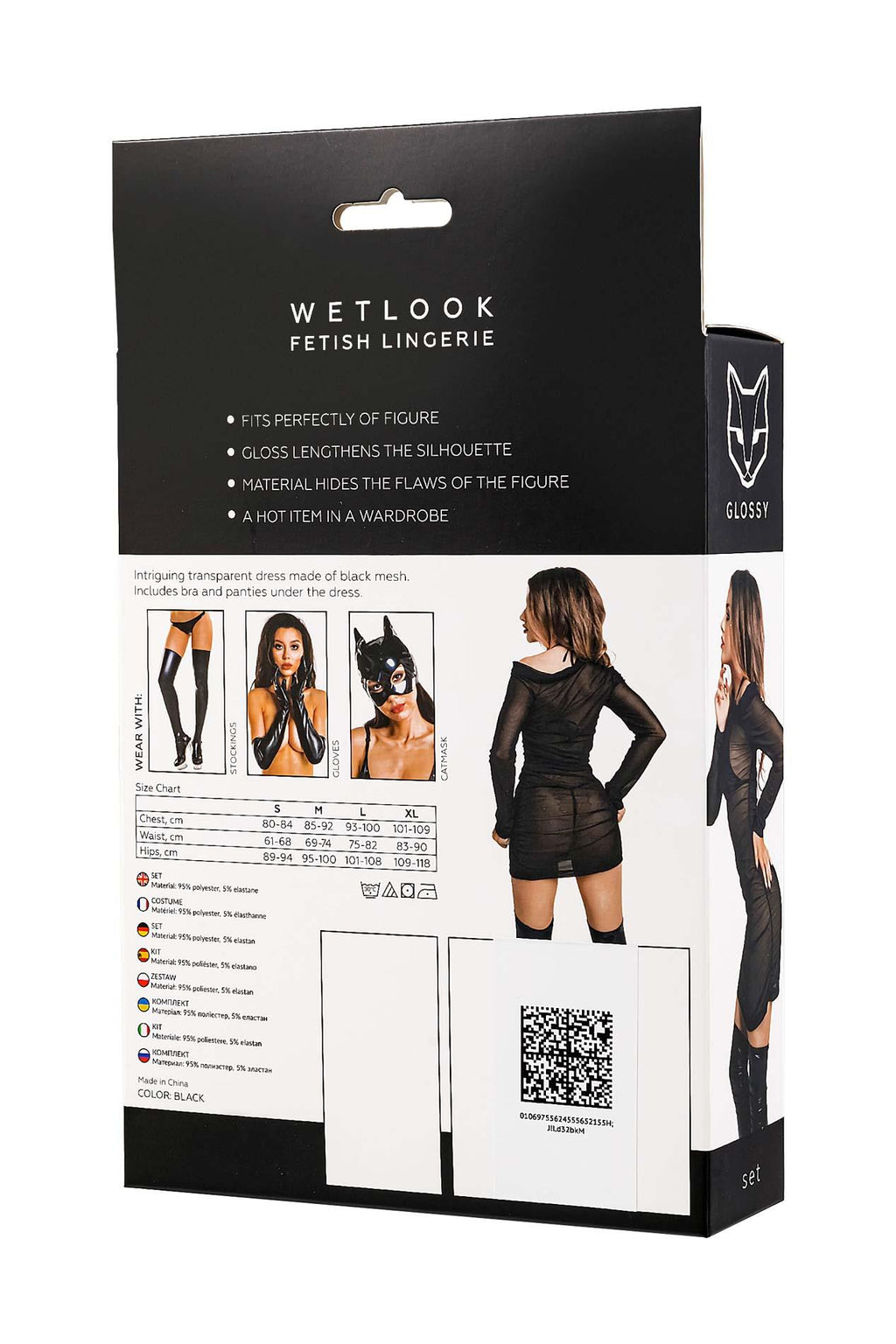 Glossy Sheril · třídílný set wetlook, černá, vel. L