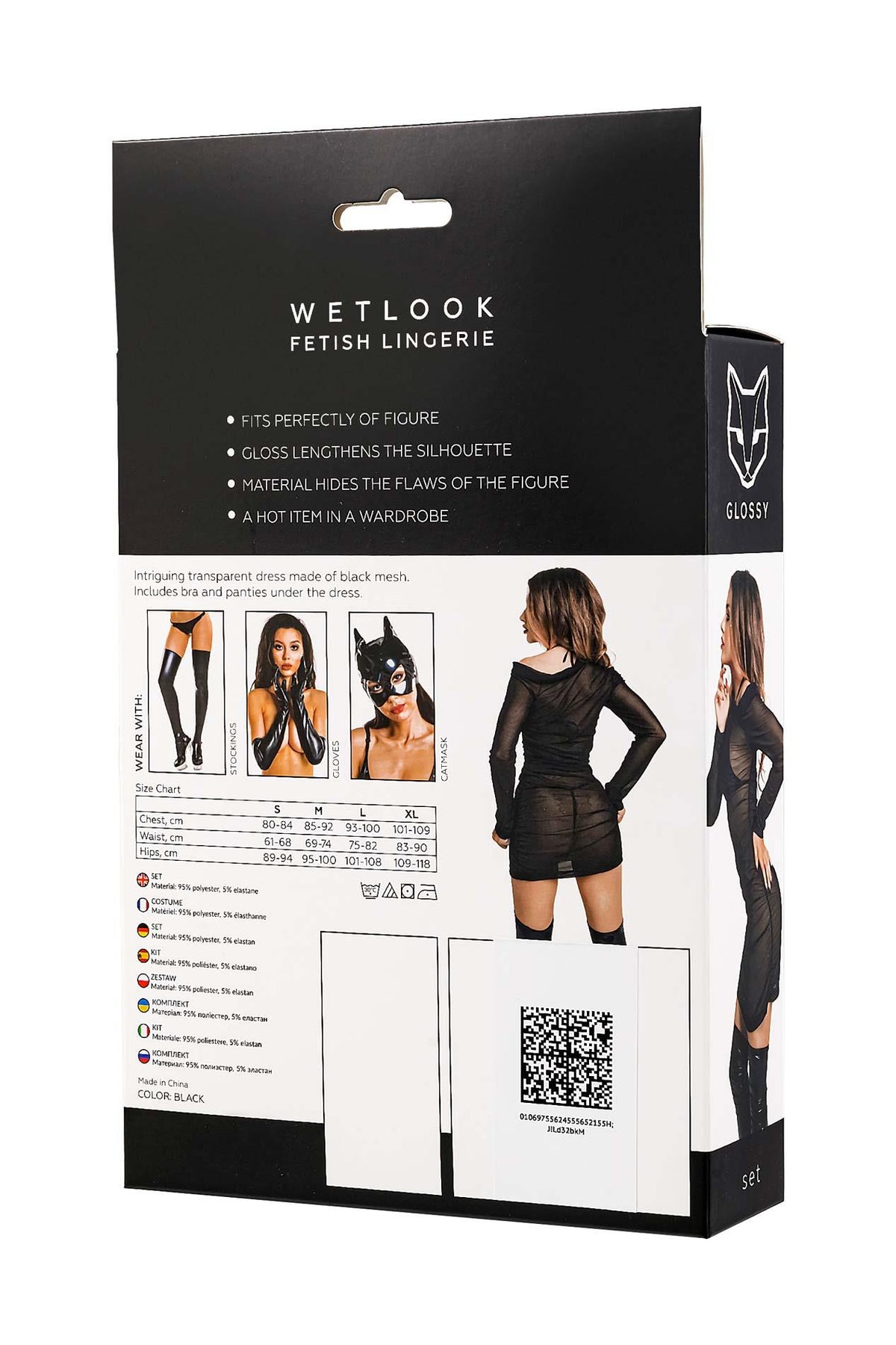 Glossy Sheril · třídílný set wetlook, černá, vel. L