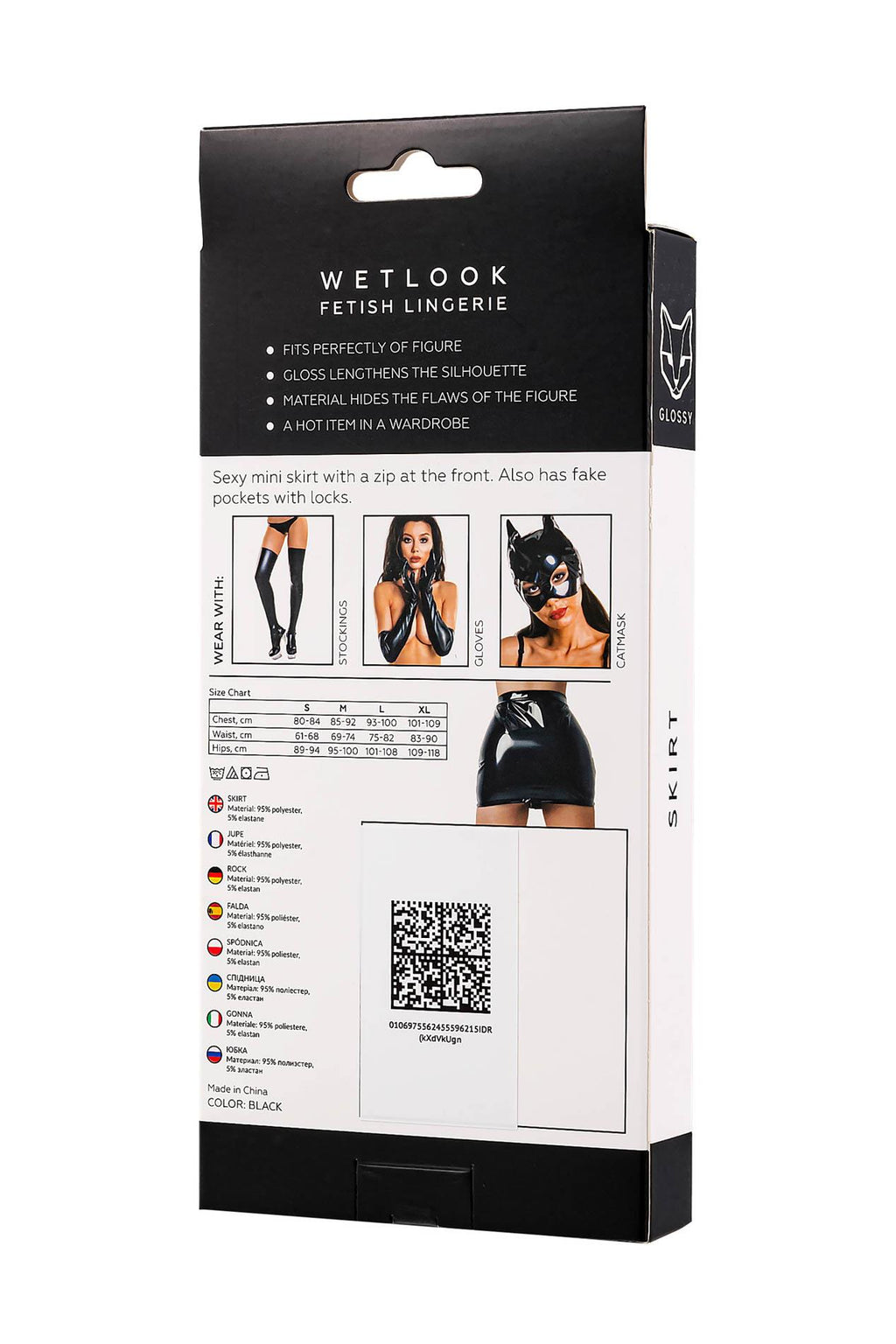 Glossy Billie · wetlook sukně · vel. XL